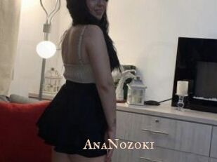 AnaNozoki