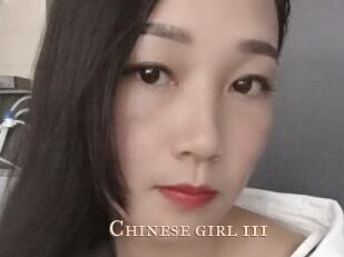 Chinese_girl_111