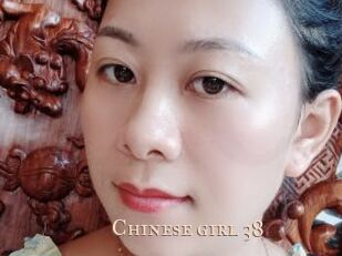 Chinese_girl_38