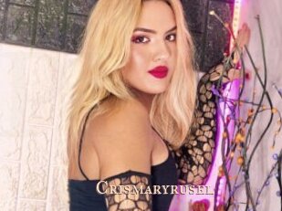 Crismaryrusel